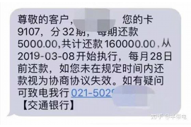 女朋友骗快递公司男朋友77万